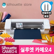 커팅프린트