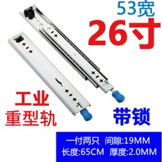레일제작