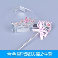 공주 티아라 왕관 세트 엘사 왕관 퀸티아라 왕관 세트 어린이 겨울 왕국 마법 봉 세트 공주 아이샤 크라, 단일옵션, 수박 레드 합금 핑크 2 개 세트