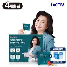 락티브 오은영 멀티케어 종합비타민 미네랄 120포 / 4개월분