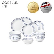 코렐프렌치도일리4인