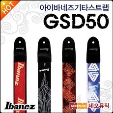 ibanezbass