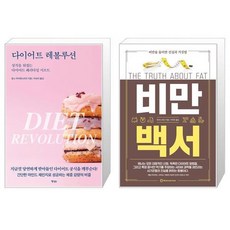 예식전2주다이어트