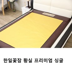 한일꽃잠침실형아두매트