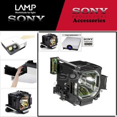 SONY 프로젝터램프 VPL-FX500L 교체용 순정품일체형램프 당일발송