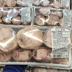 우족찜키트