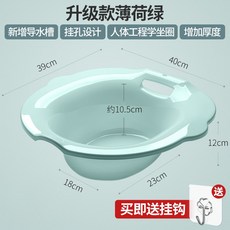 좌욕 통 수동 비데, 2.0L 녹색 PP 두꺼운