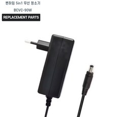 벤하임 5in1 무선 청소기 BCVC-90W 호환 충전기 어댑터 아답타