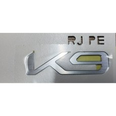 블렌타이어인피니티k9