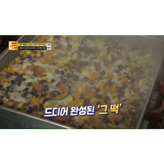 생활의달인주판