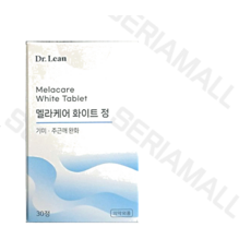 정품 닥터린 멜라케어 화이트 정 30정 재고 00개, 1개