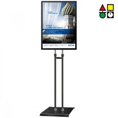 KFR530351포스터스탠드 양면삽입식 A2 BDP-77QBK 삼화