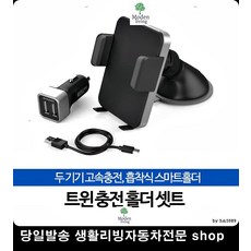 뉴오피러스블루투스