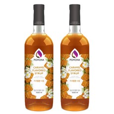 포모나 카라멜향 시럽 1000ml x 2개 카페 커피 캬라멜