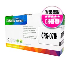 캐논 CRG-071H 재생 호환 토너, 대용량, 1개, 검정
