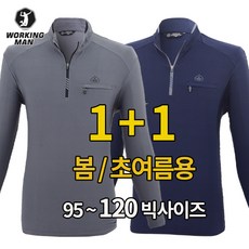 남자집업티셔츠패턴도안