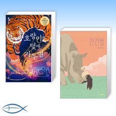 호잇뿌