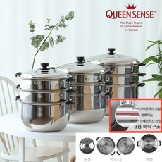 퀸센스 다용도 3중바닥 스텐3단 대형찜기 32cm 36cm 40cm, 3단 스텐 찜냄비 32cm, 1개