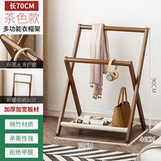 접이식 원목 옷보관 정리 옷걸이 스탠드 행거, C. 다기능 행거 길이 70 cm 브라운