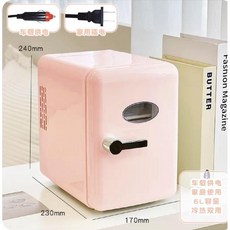 화장품냉장고 미니 냉온장고 뷰티 원룸 사무실 차량용 캠핑냉장고 휴대용, C.6L핑크이중목적도어핸들