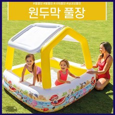 유아스노쿨링인텍스
