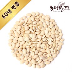 백편두