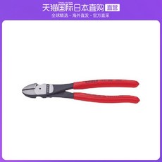 knipex7401200