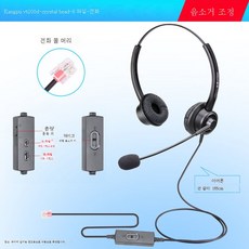 kt전화기ip470h헤드셋