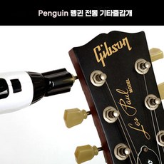네버크러쉬기타재질12