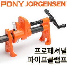 PONY 프로페셔널 파이프클램프 20A 43 x 43 mm 55, 1개