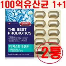 아미노더블노이스처마스크