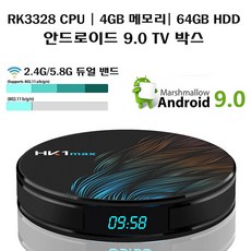 티박스안드로이드