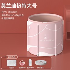 서지혜 반신욕 기 건식 휴먼 렌탈 원적외선 사우나 적외선 기계 나혼자산다, 핑크초대형/5개가방/목욕 공/단열커버/보관가방