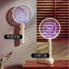 오토모전기모기채