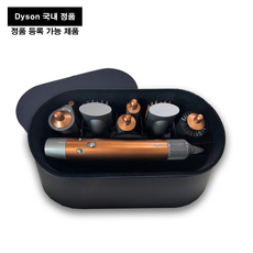 뉴다이슨에어랩컴플리트롱