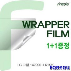 무광아크릴팜레스트