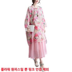 자칠 여름 여성 빅사이즈 퓨전 한복 자수 왕단 박시 면 마 원피스 536 0227