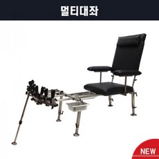 MKV762054미라클 멀티대좌 주문제작
