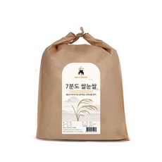2023년 강화섬쌀 쌀눈쌀 3kg _ 부드러운 현미 [당일도정], 1개