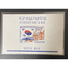 국사연대표