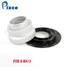 Pixco S-M4/3 렌즈 어댑터 정장 s 마운트 렌즈-c 마운트 카메라 + c 마운트 필름 렌즈-micro four thirds 4/3 카메라, 1개