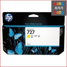 hpt1700
