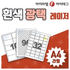 바코드전용프린터기