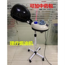 미용실미스트기계