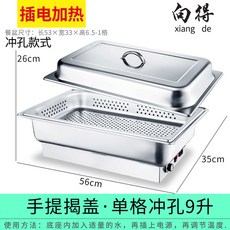 업소용 보온용기 스텐 뷔페 바트 1칸 분리형 셀프바 스프 블랙 표준 스시 업소 컴파트먼트, 1개