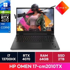 HP OMEN 17-cm2010TX i7 13세대 윈도우탑재 RTX4070 게이밍 노트북 (64GB/2TB) ON