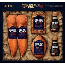 명인명촌햄퍼세트