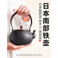 일본미니핫플레이트