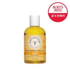 신생아오일쁘리마쥬