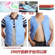 제이스아이스조끼